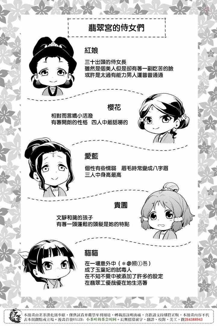 第02卷 附录