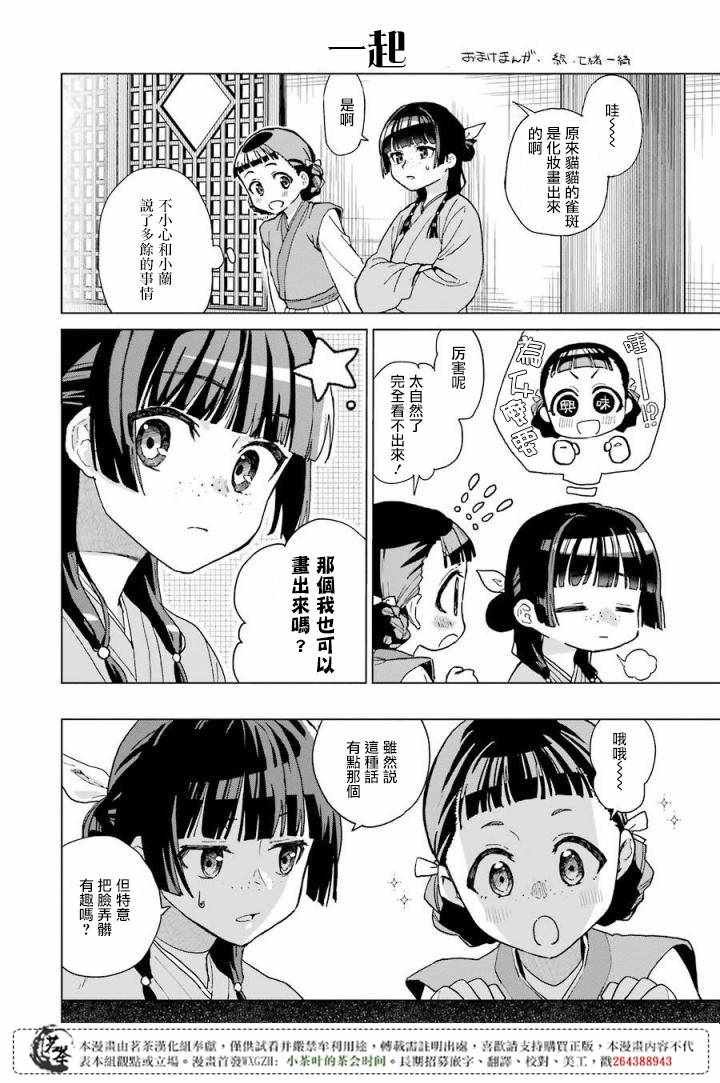 第02卷 附录
