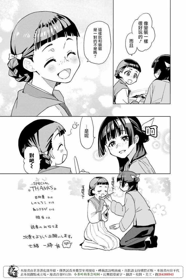 第02卷 附录