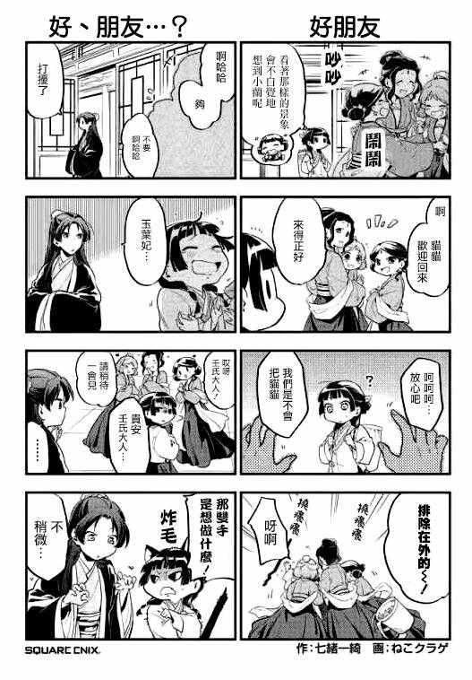 第02卷 附录