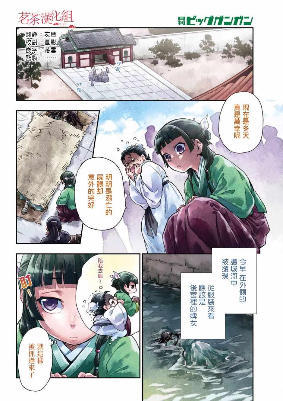 第15话