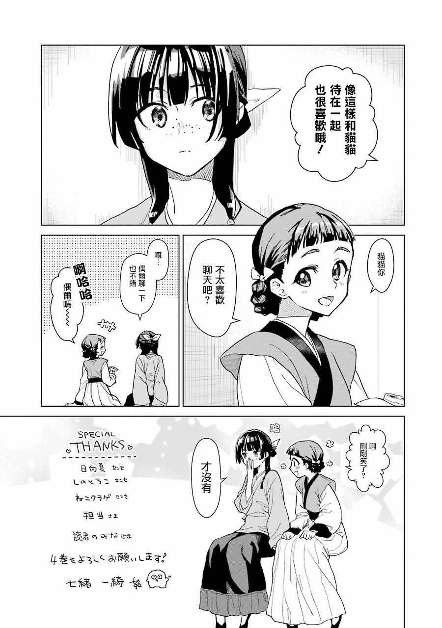 第30卷 附录