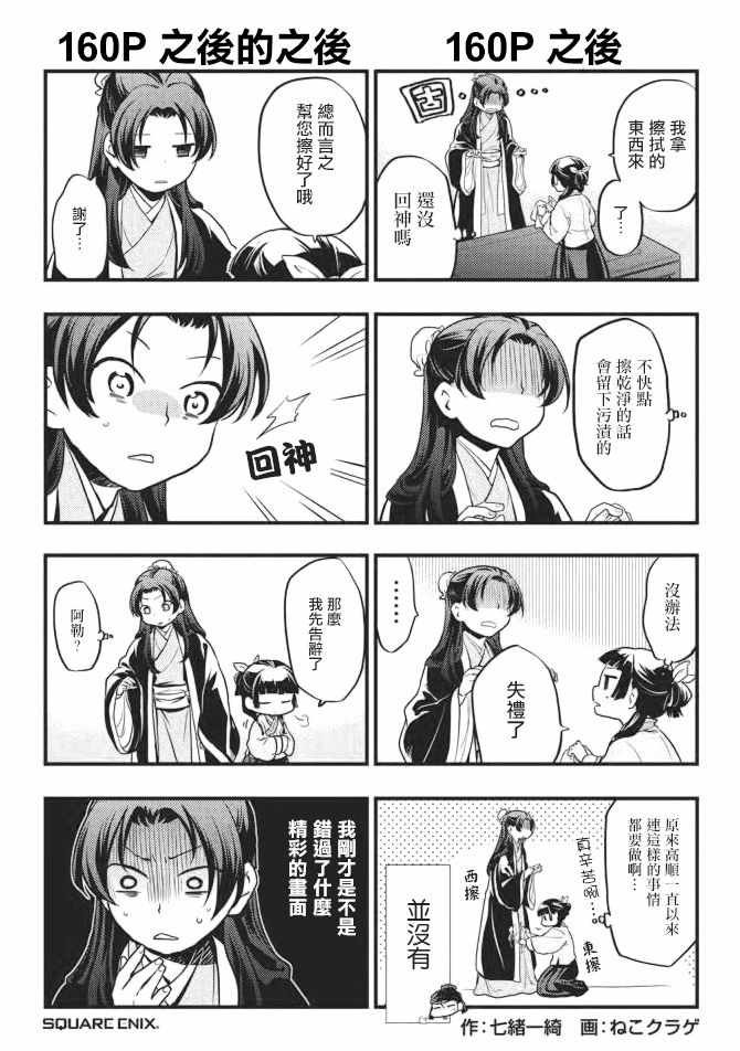 第30卷 附录