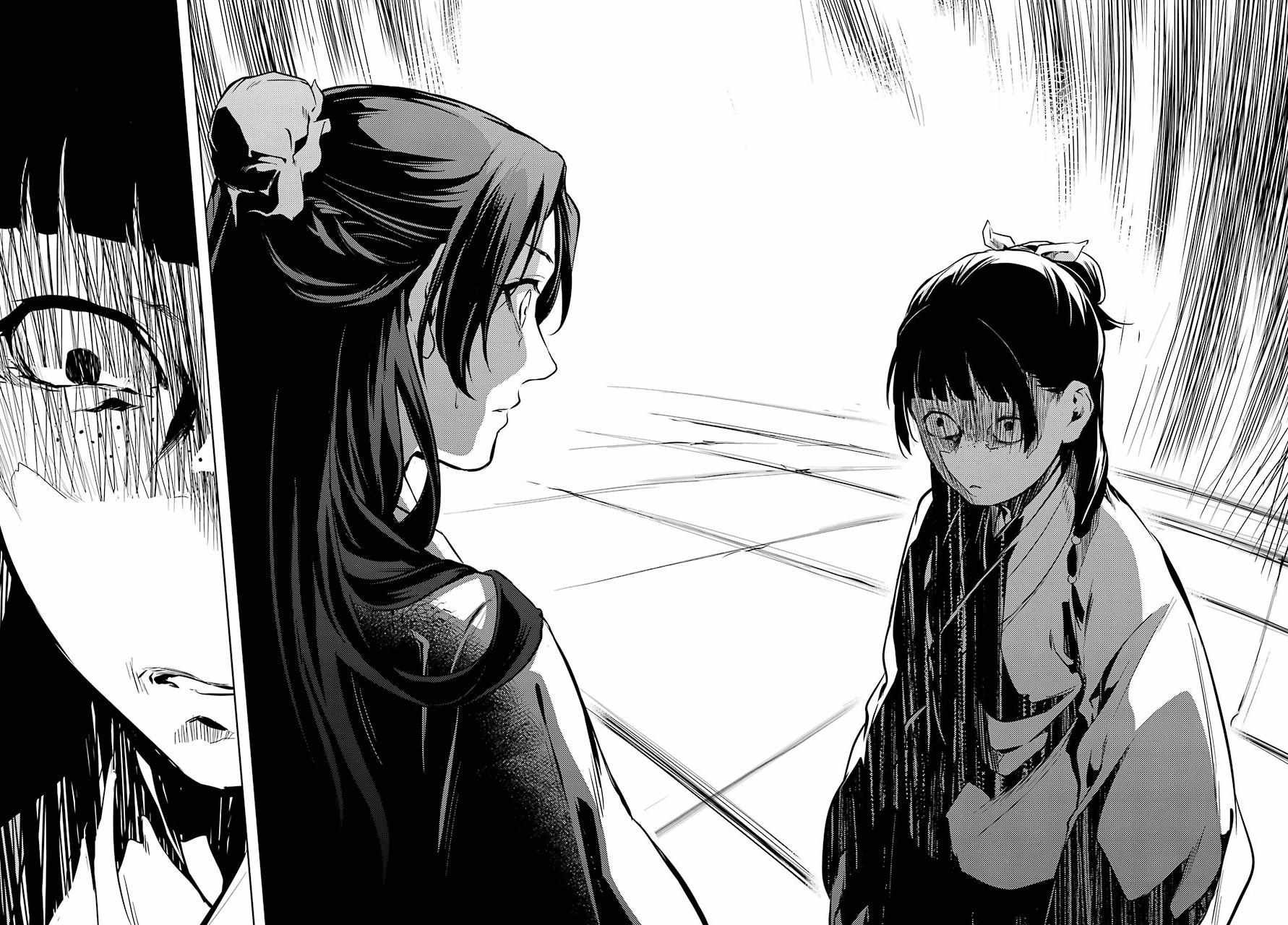 第29.5话