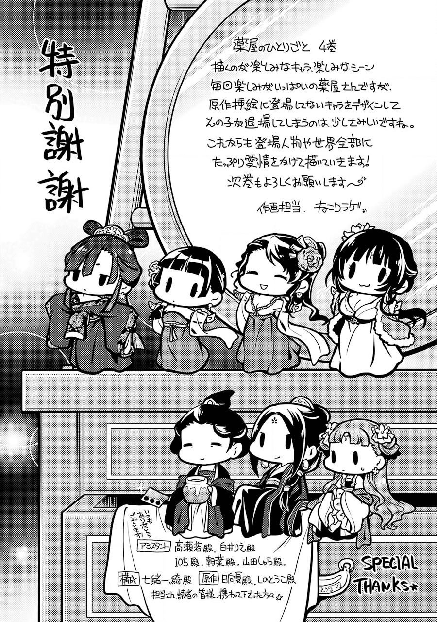第04卷 附录