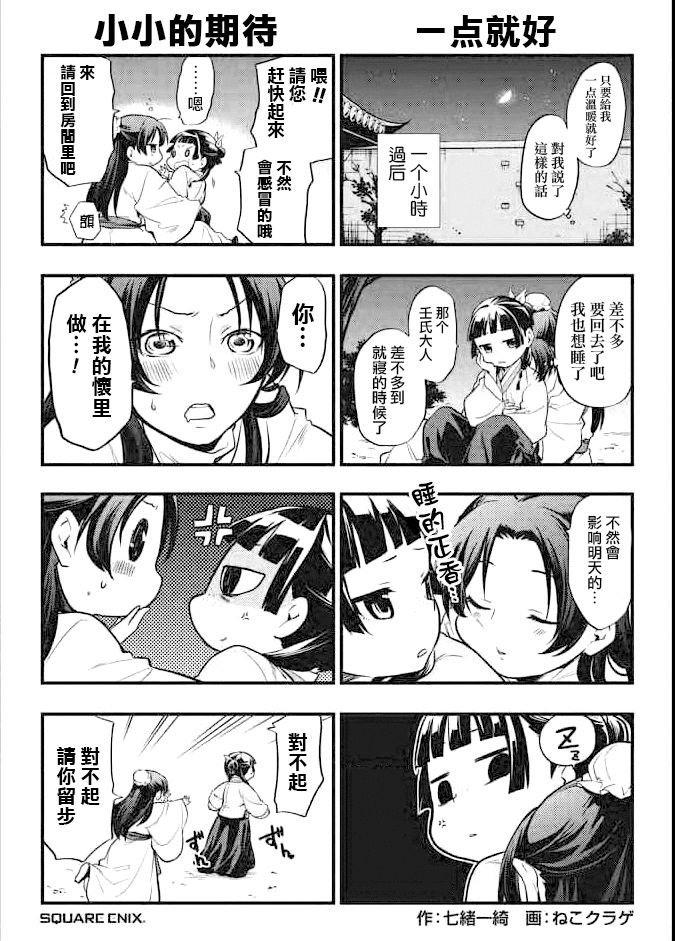 第04卷 附录