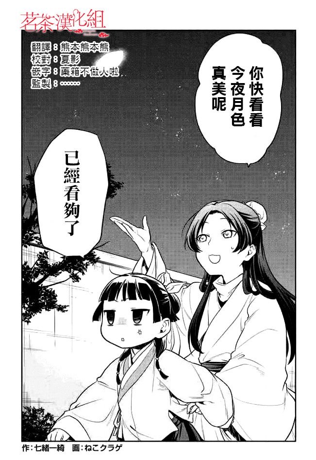 第04卷 附录