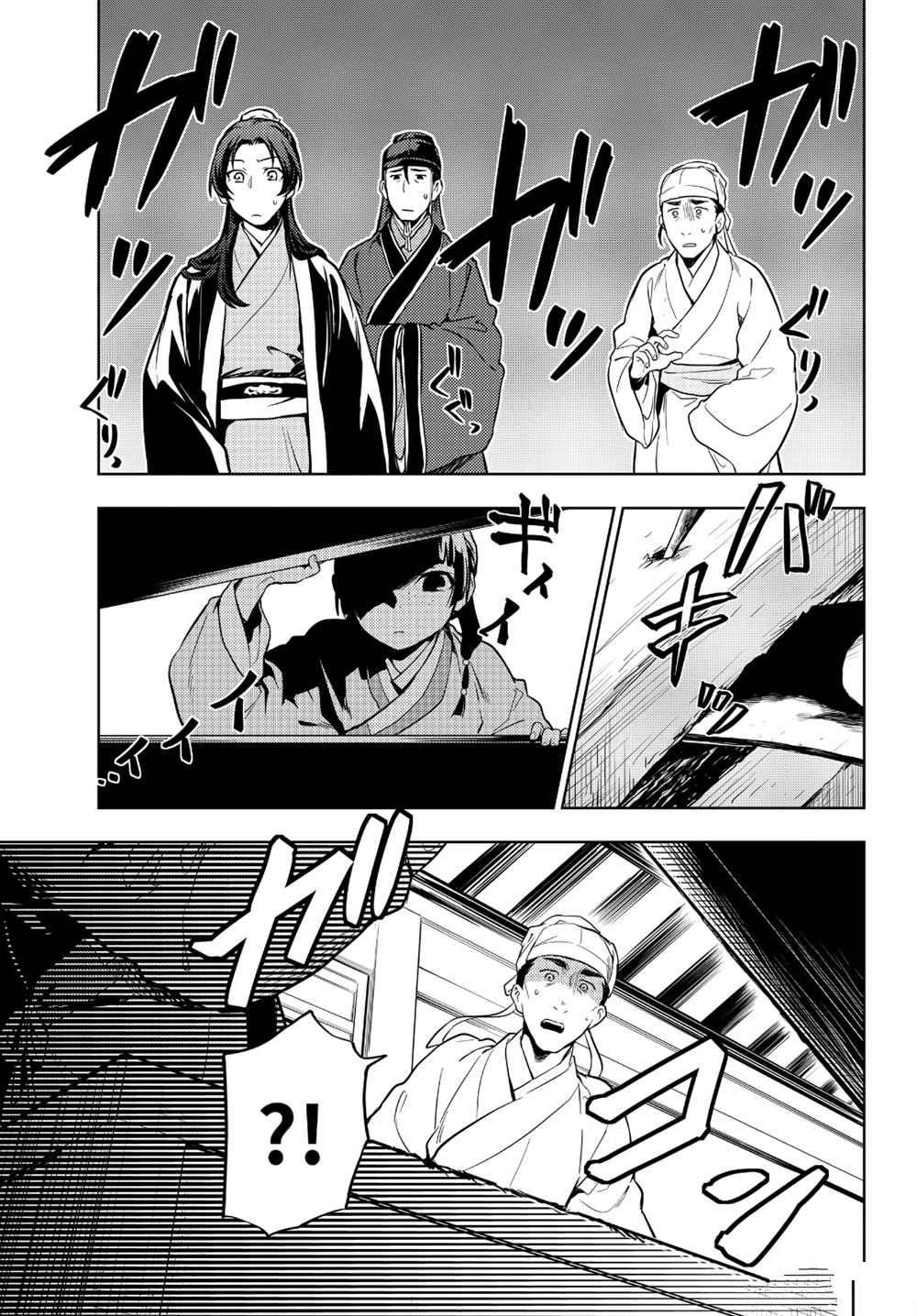 第33话 试看版