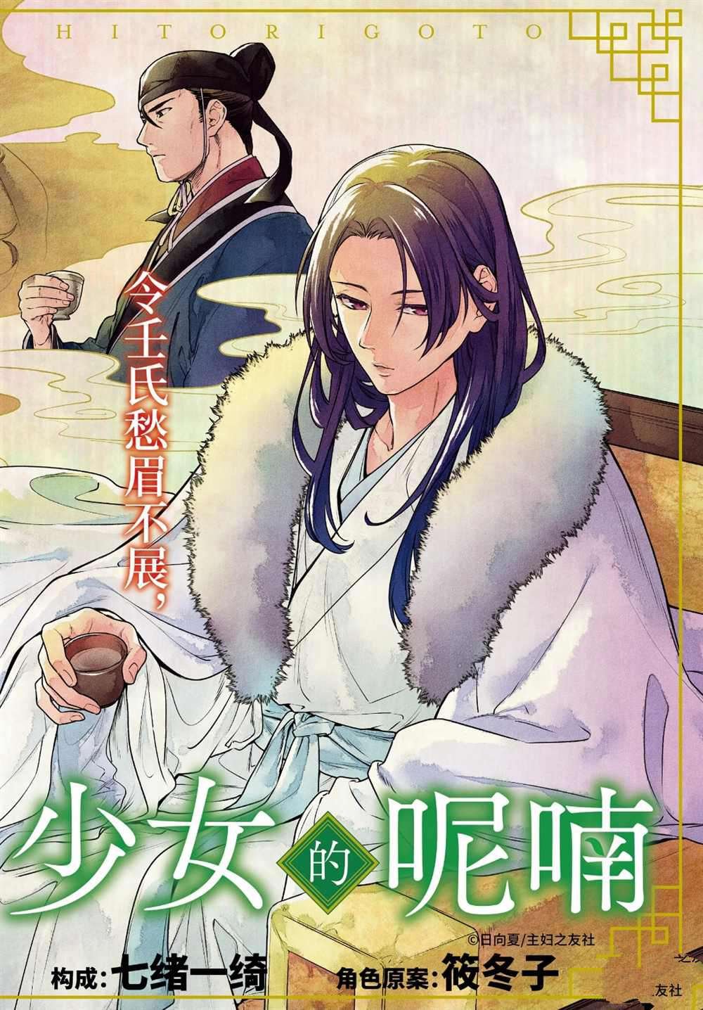 第34话 试看版
