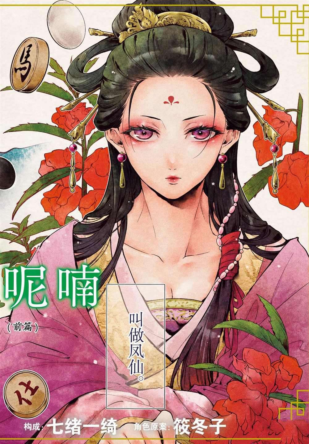 第37话 试看版