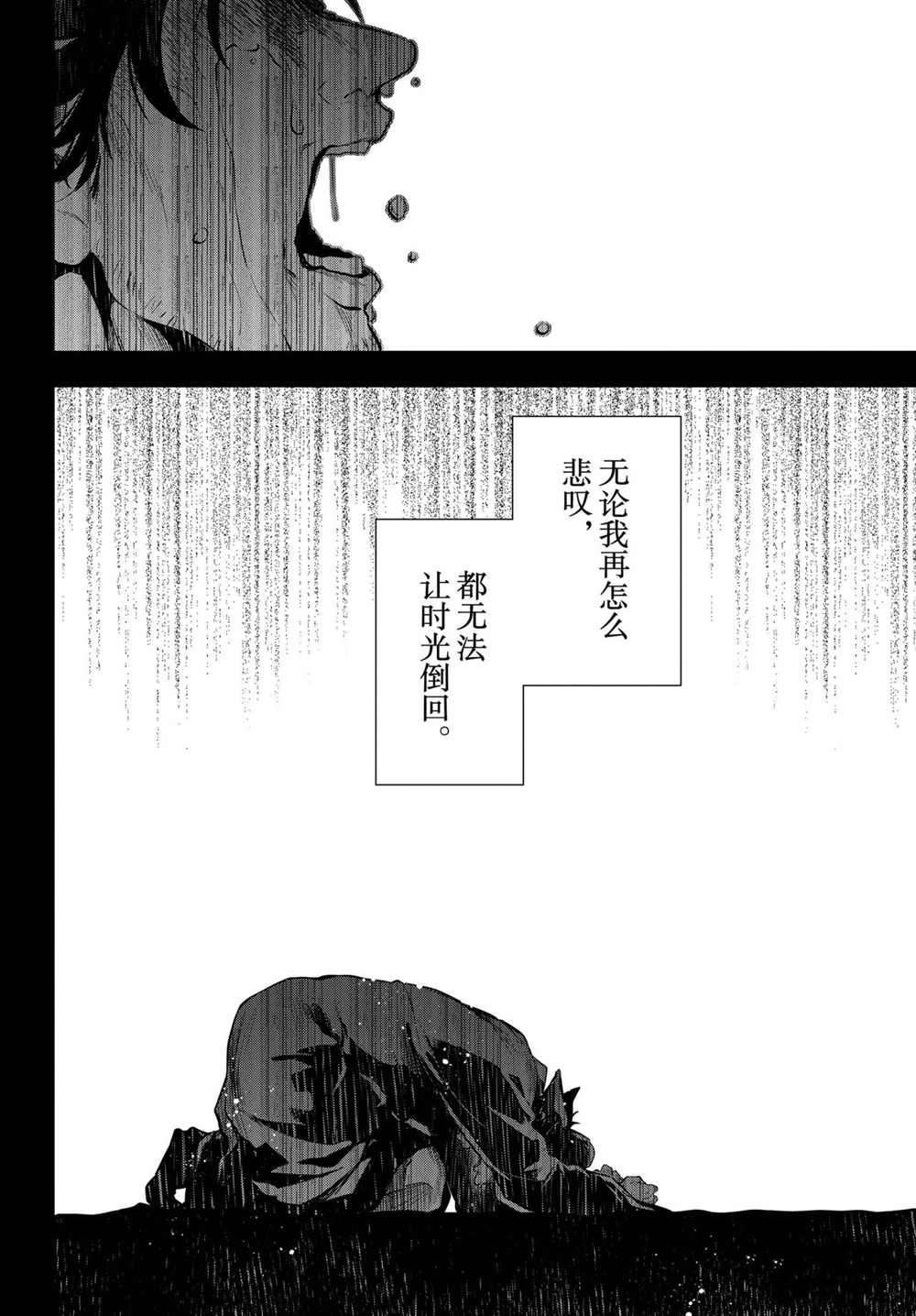 第37话 试看版