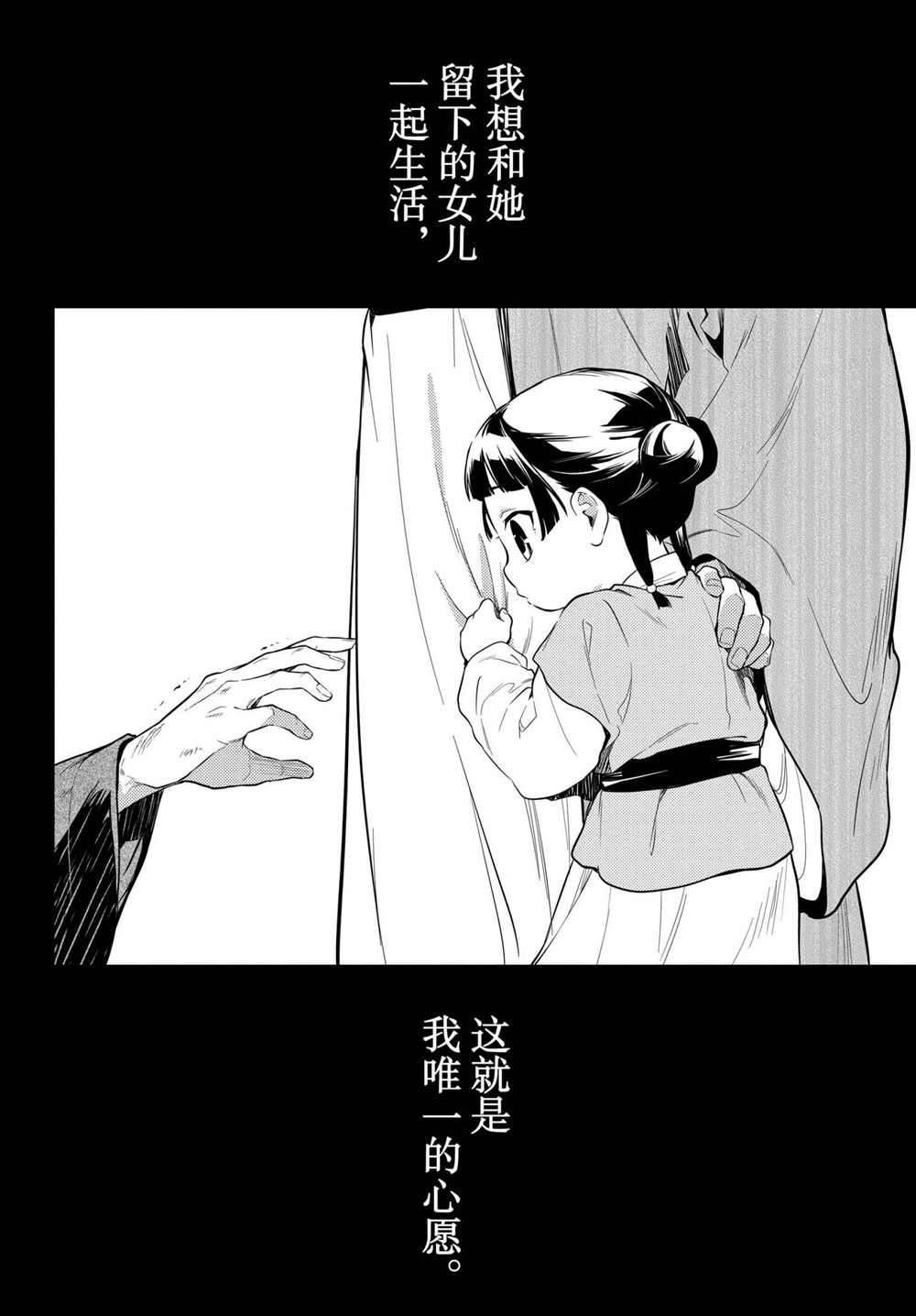 第37话 试看版