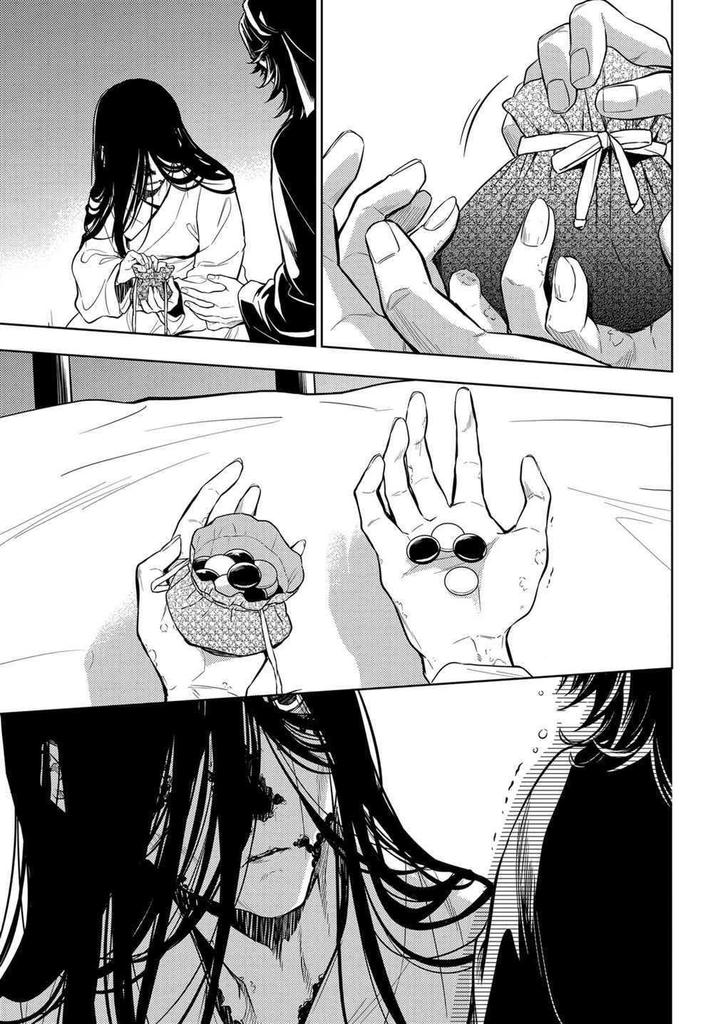 第38话 试看版