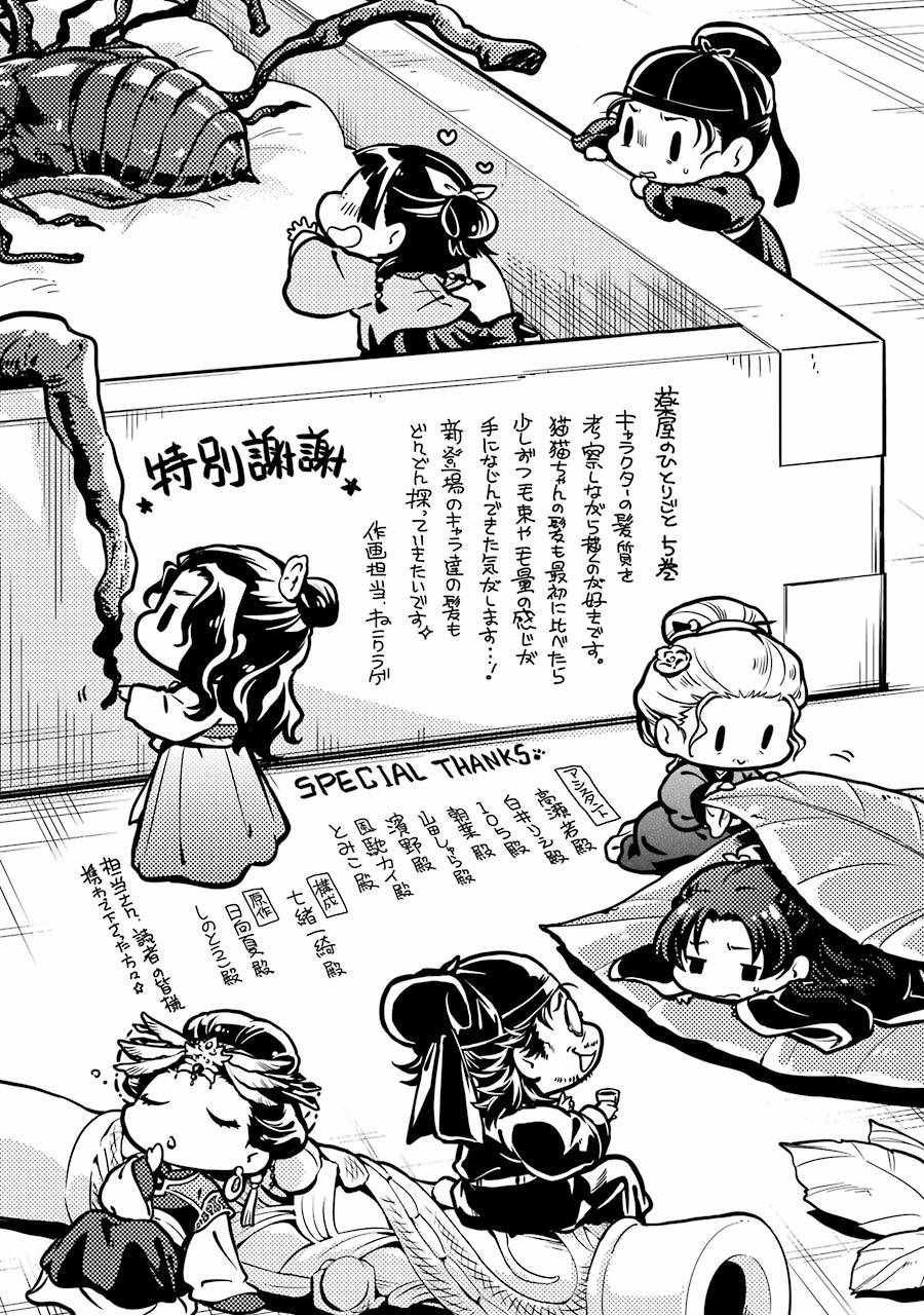 第05卷 附录