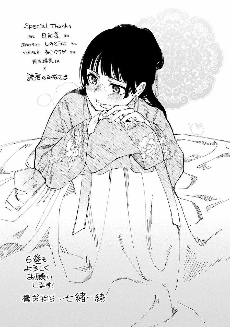 第05卷 附录