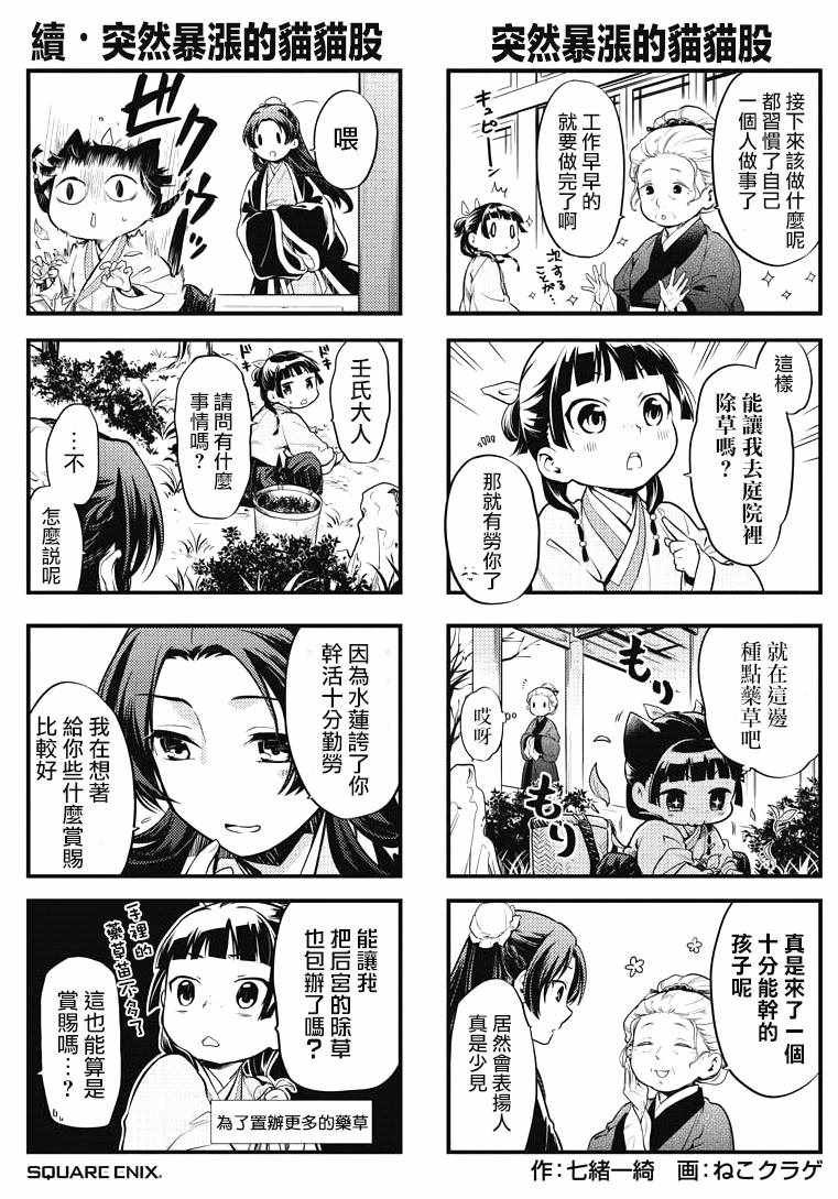 第05卷 附录