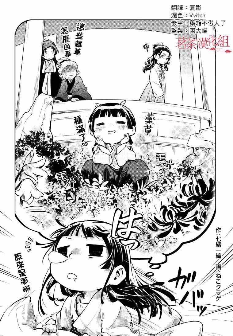 第05卷 附录