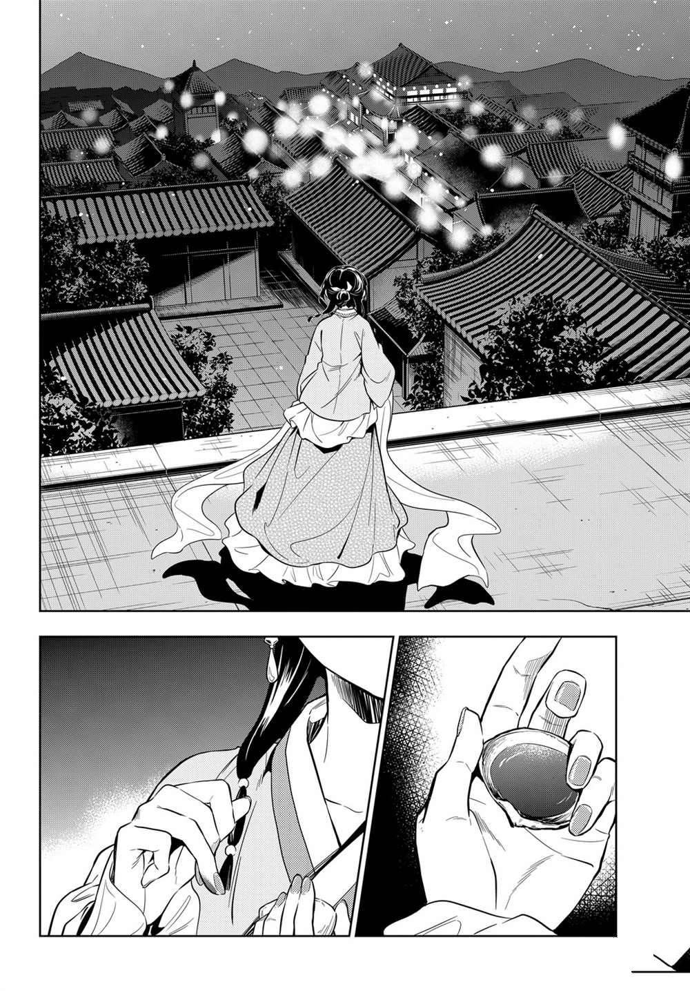 第40话 试看版