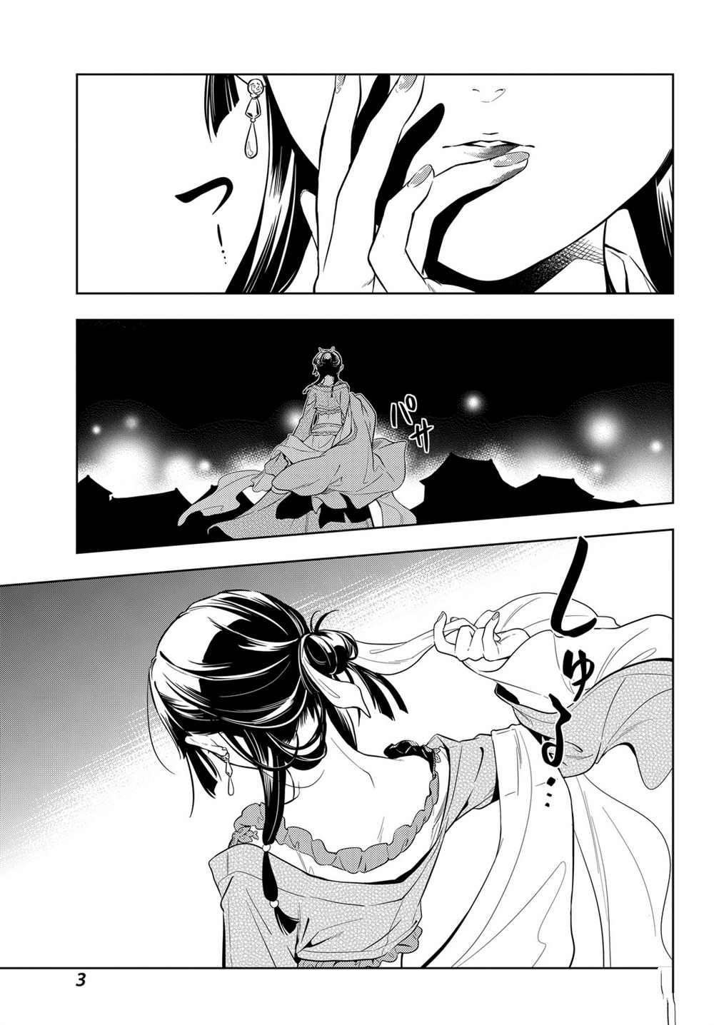 第40话 试看版