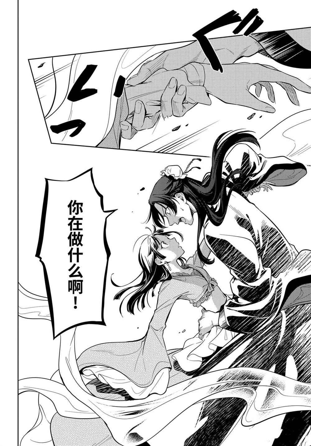 第40话 试看版