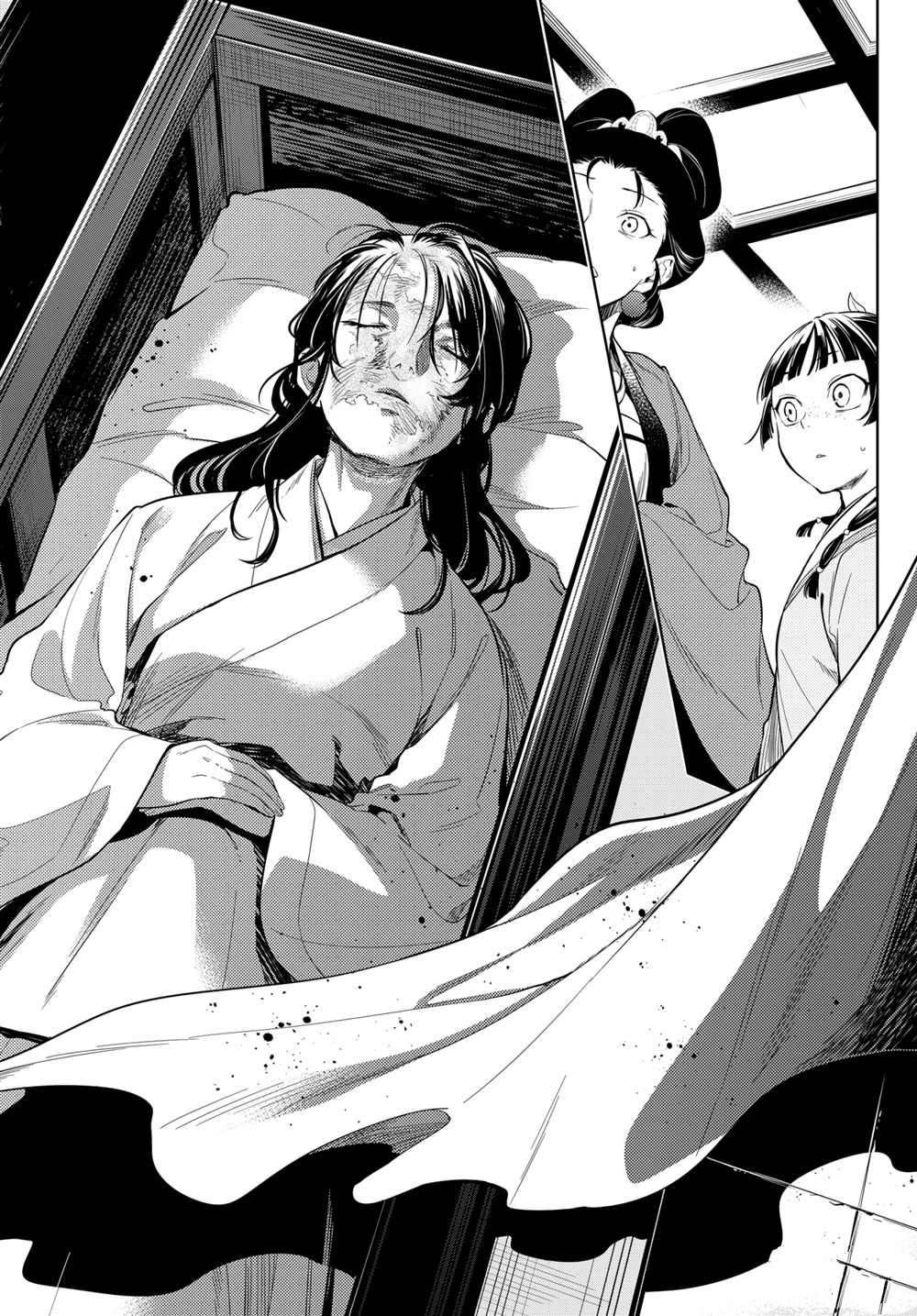 第44.5话 试看版