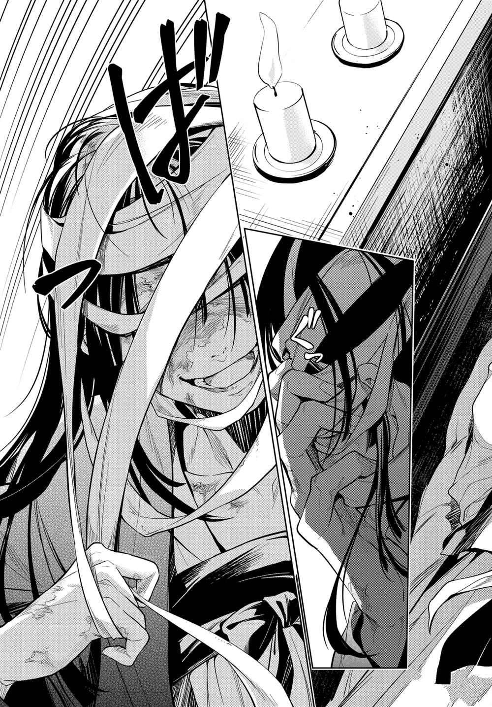 第44.5话 试看版