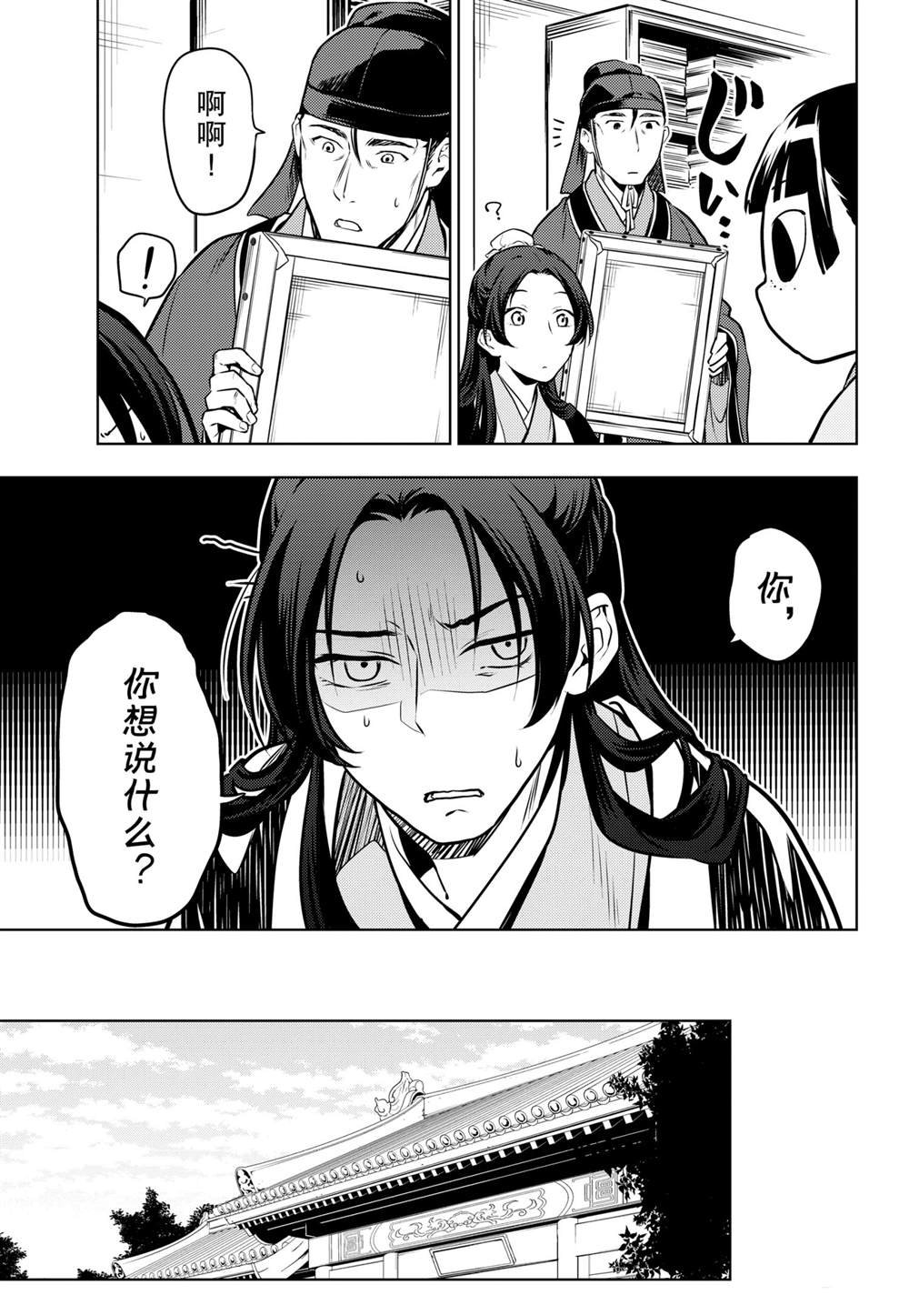 第47话 试看版