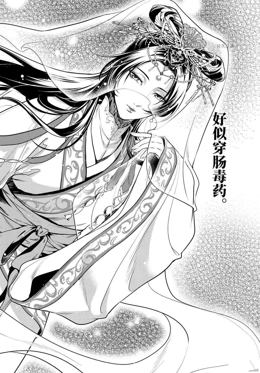 第48.5话 试看版