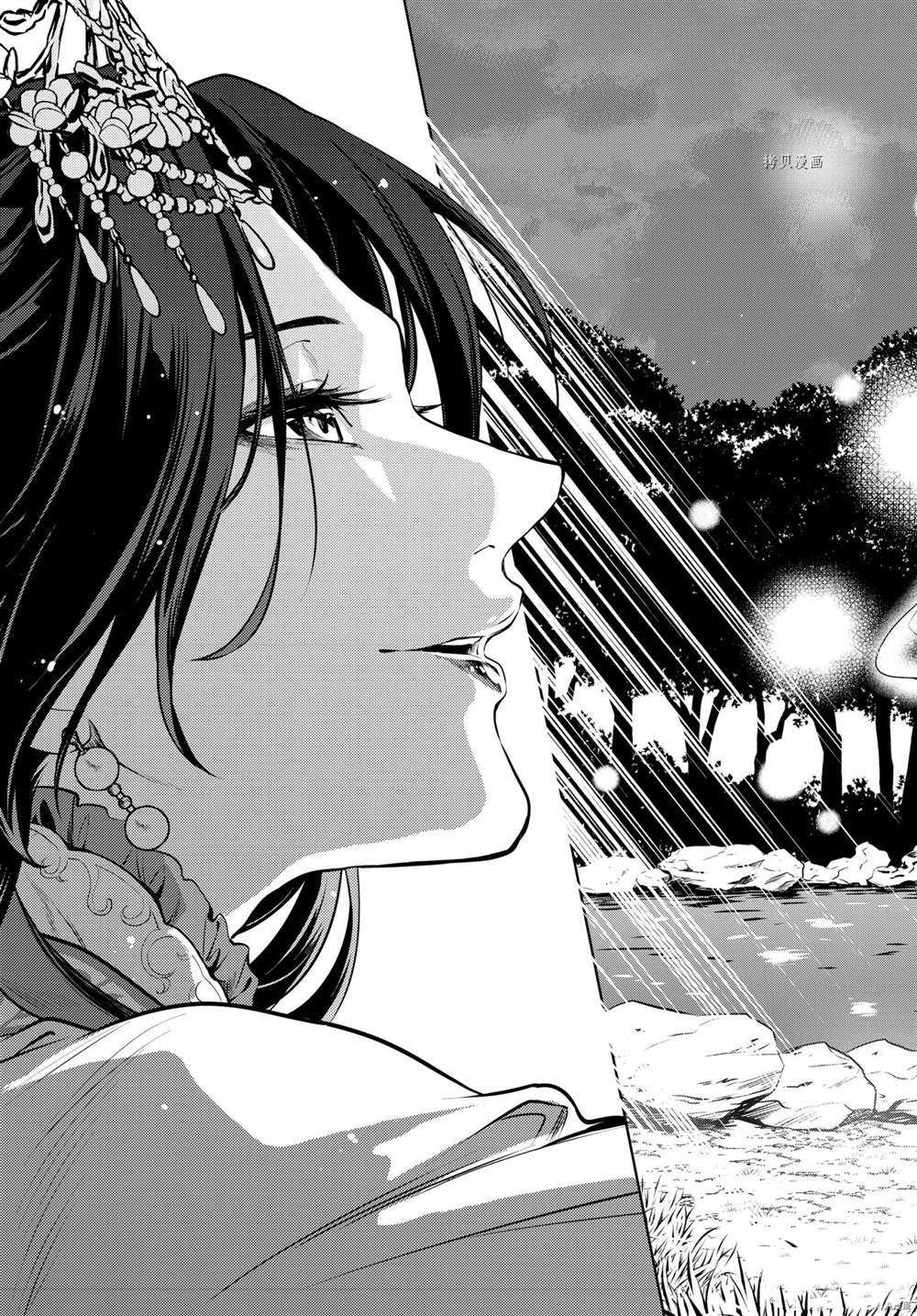 第48.5话 试看版