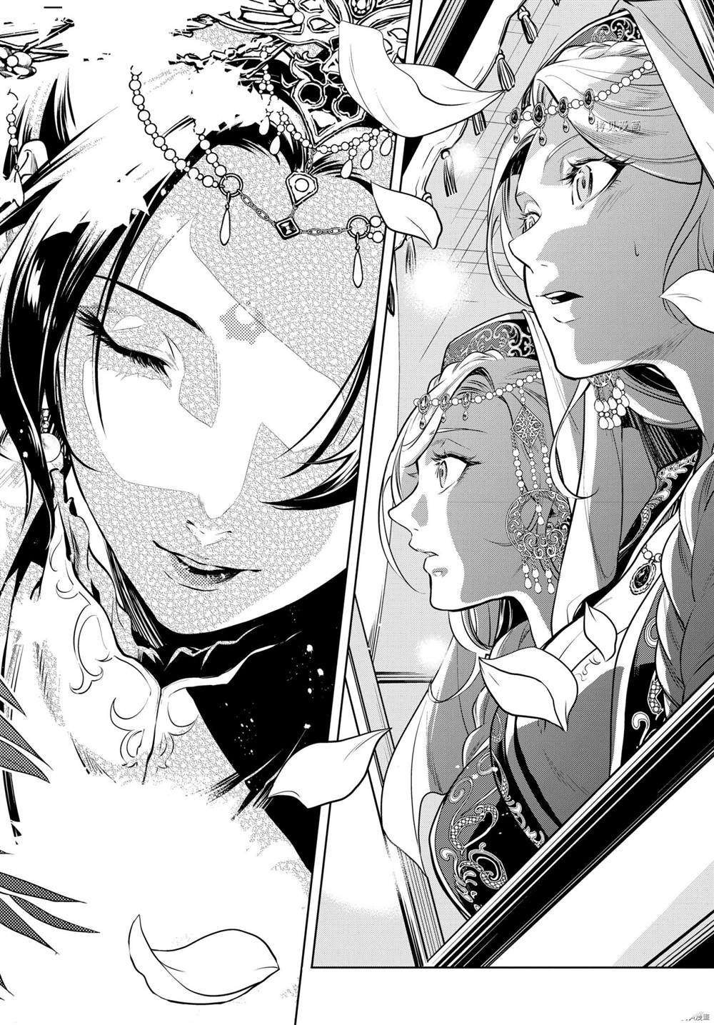 第48.5话 试看版