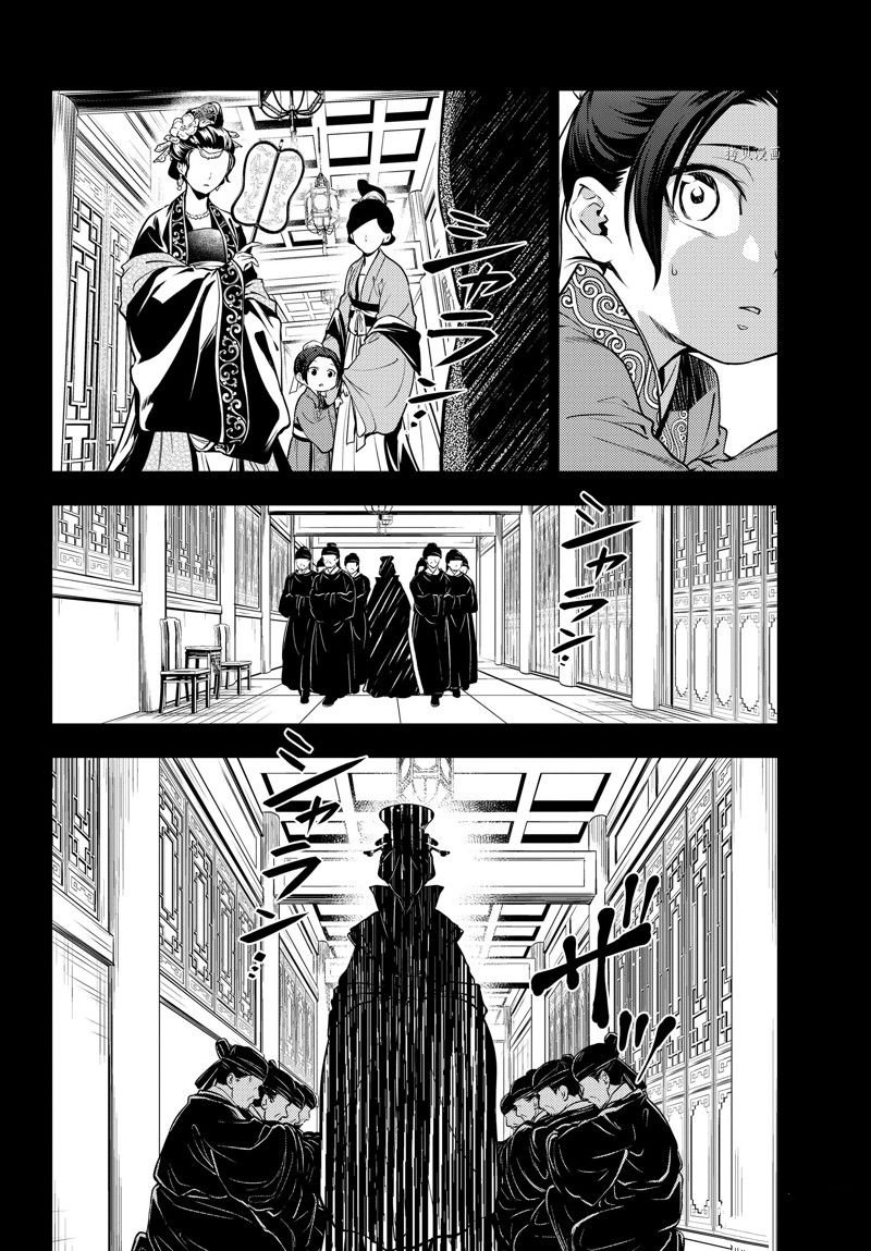 第55话 试看版