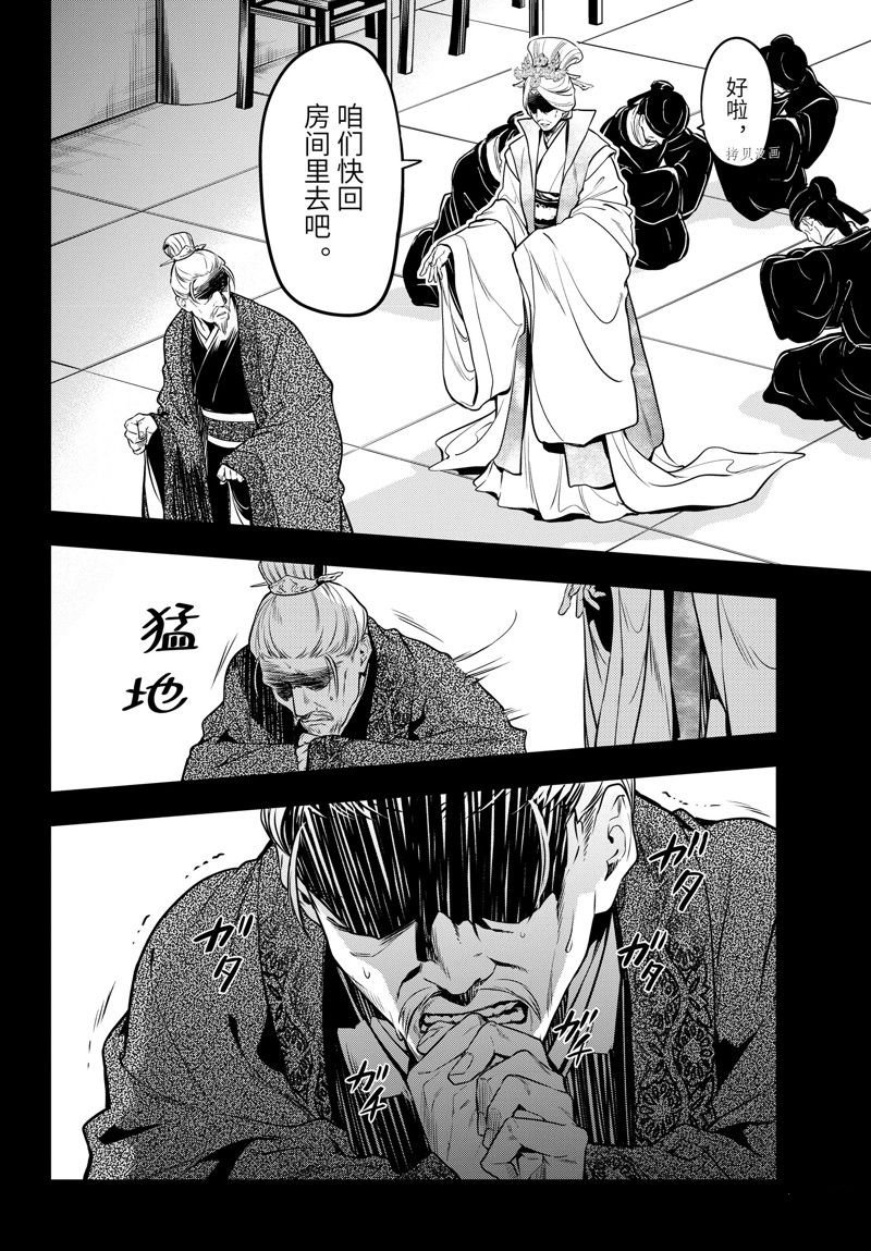 第55话 试看版