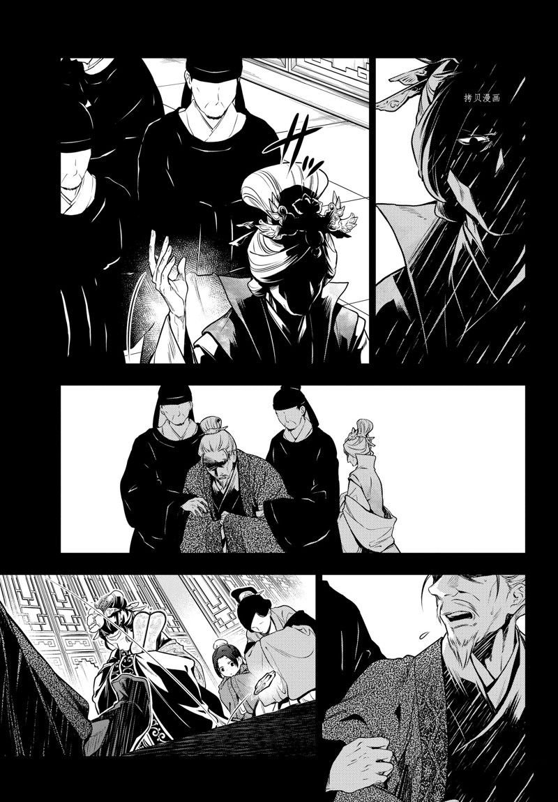 第55话 试看版