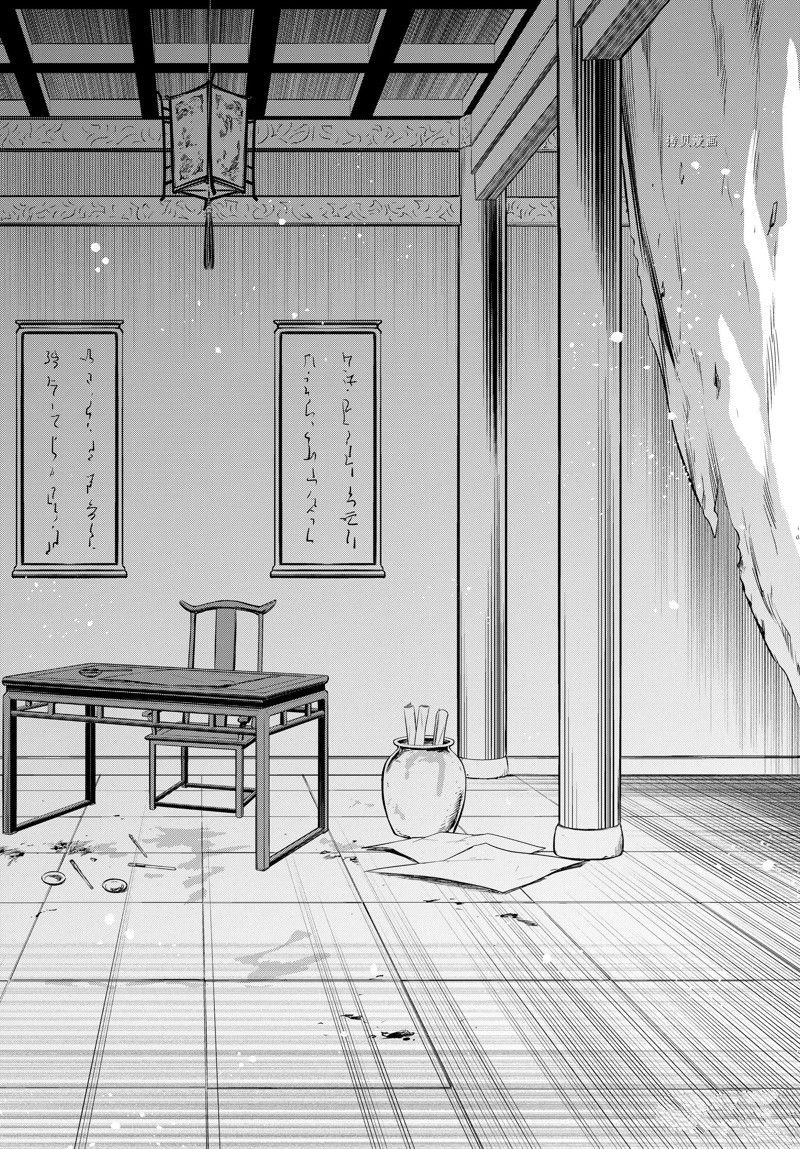 第56话 试看版