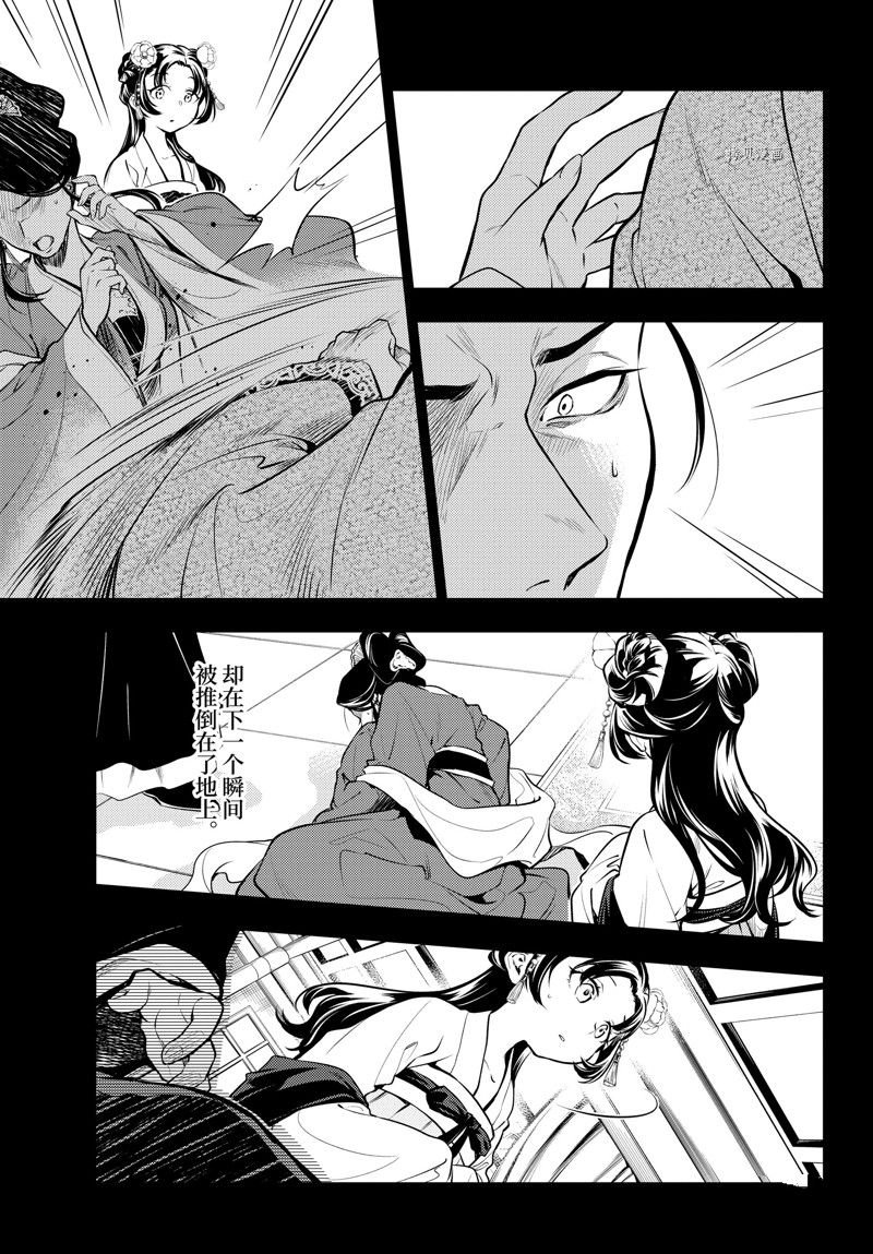 第58话 试看版
