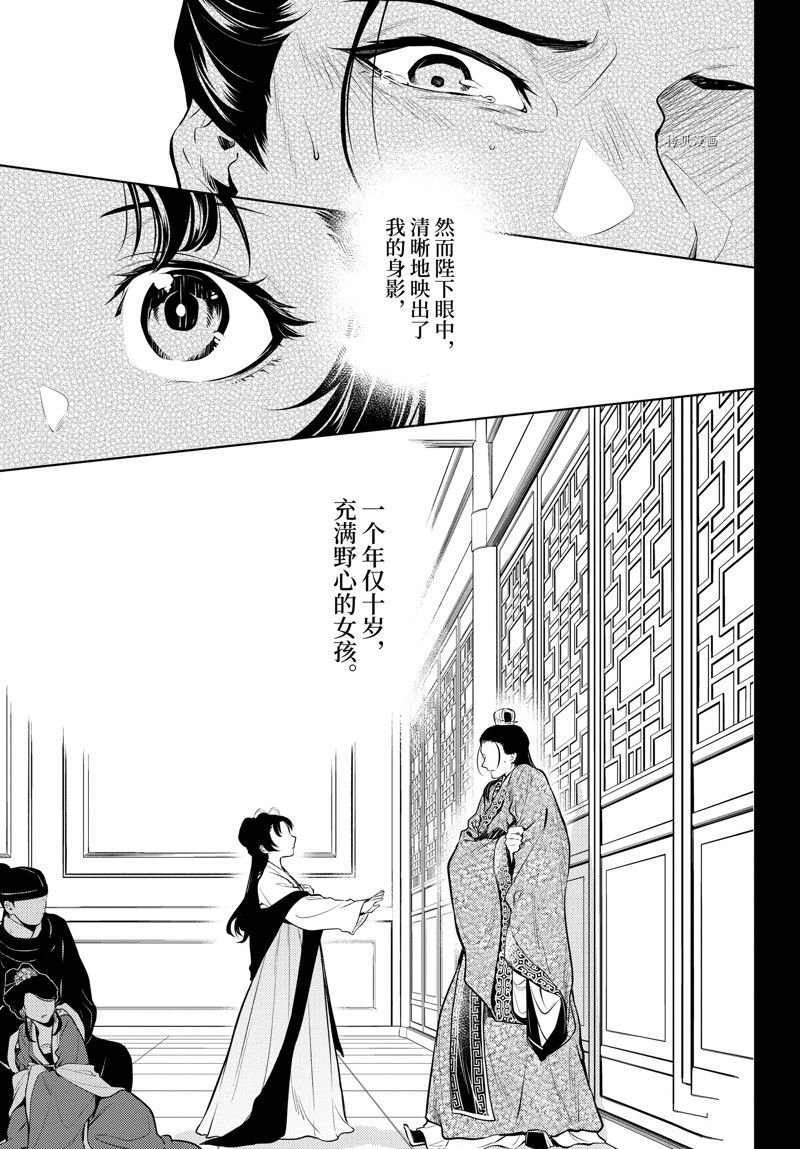 第58话 试看版