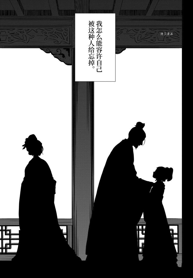 第58话 试看版