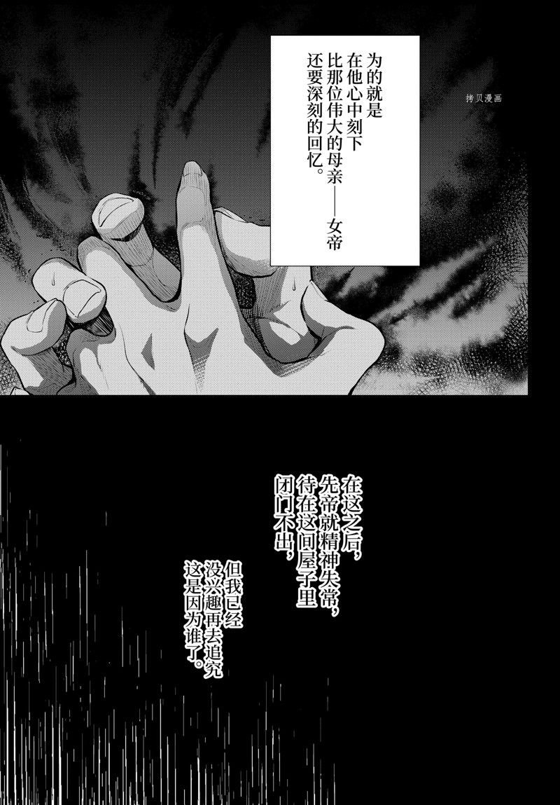 第58话 试看版