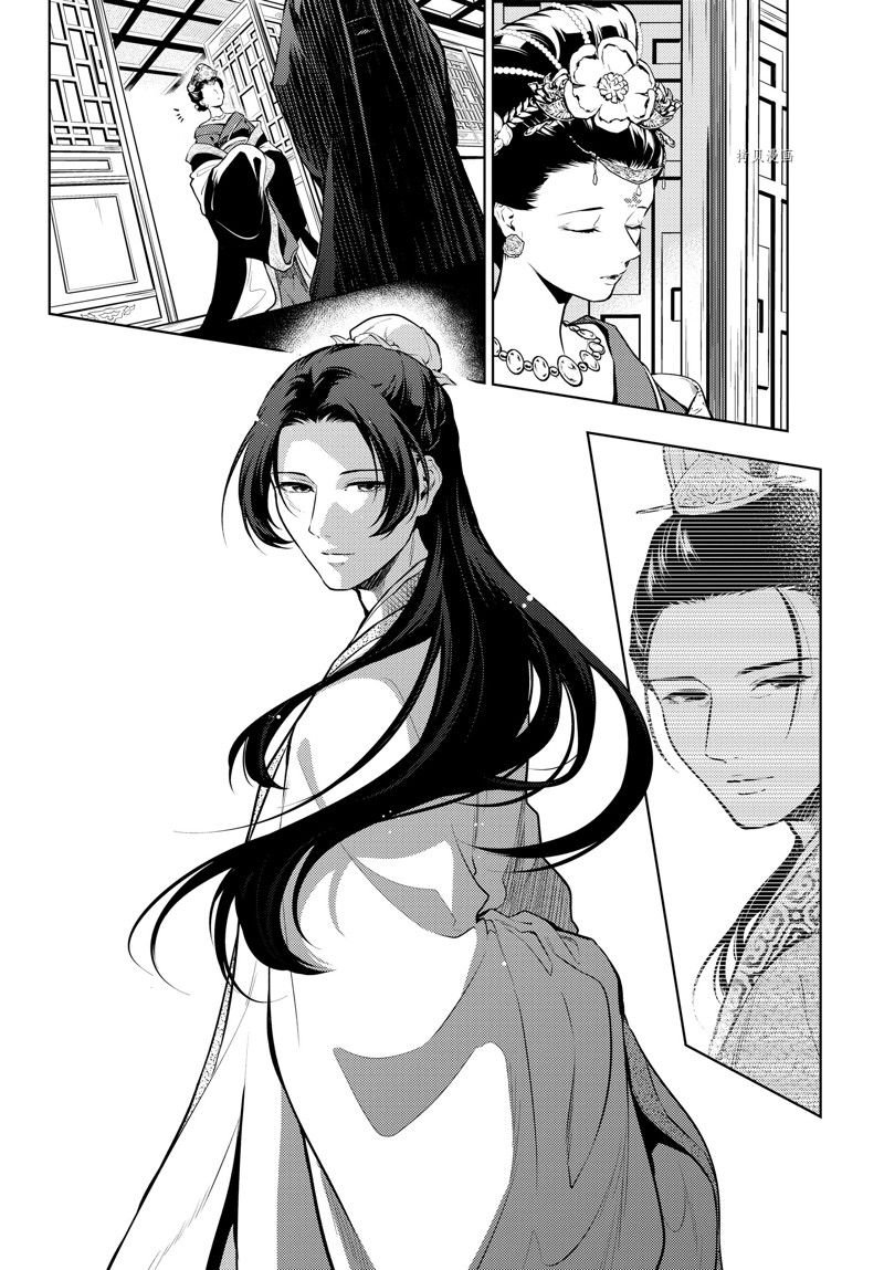第58话 试看版