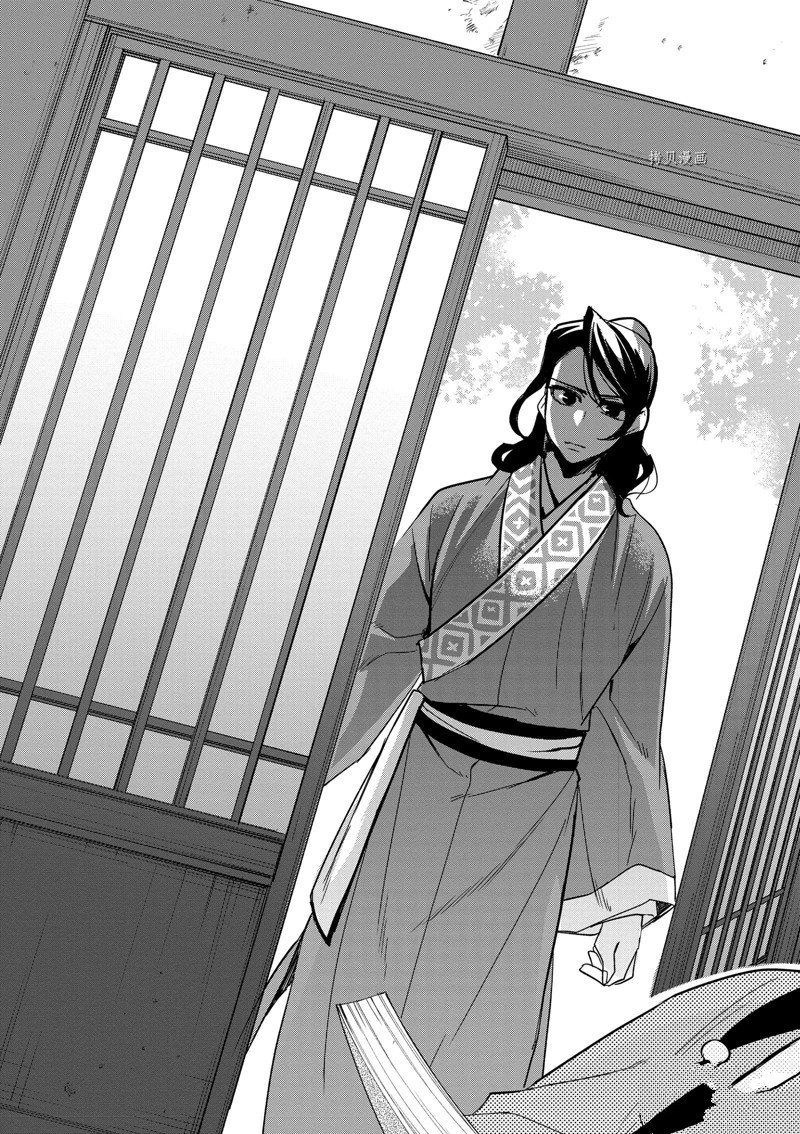 第60话 试看版