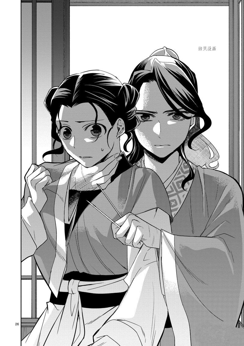 第60话 试看版