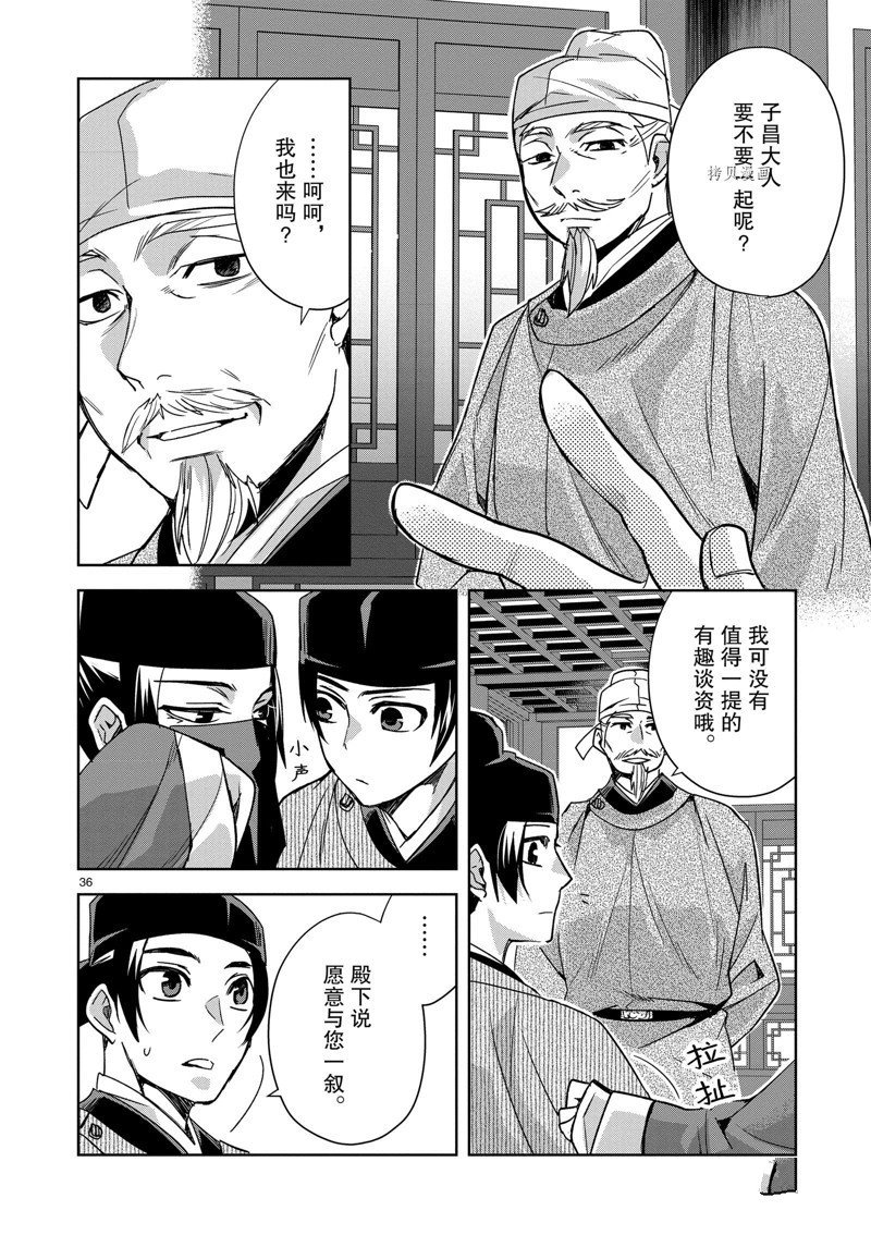 第60话 试看版