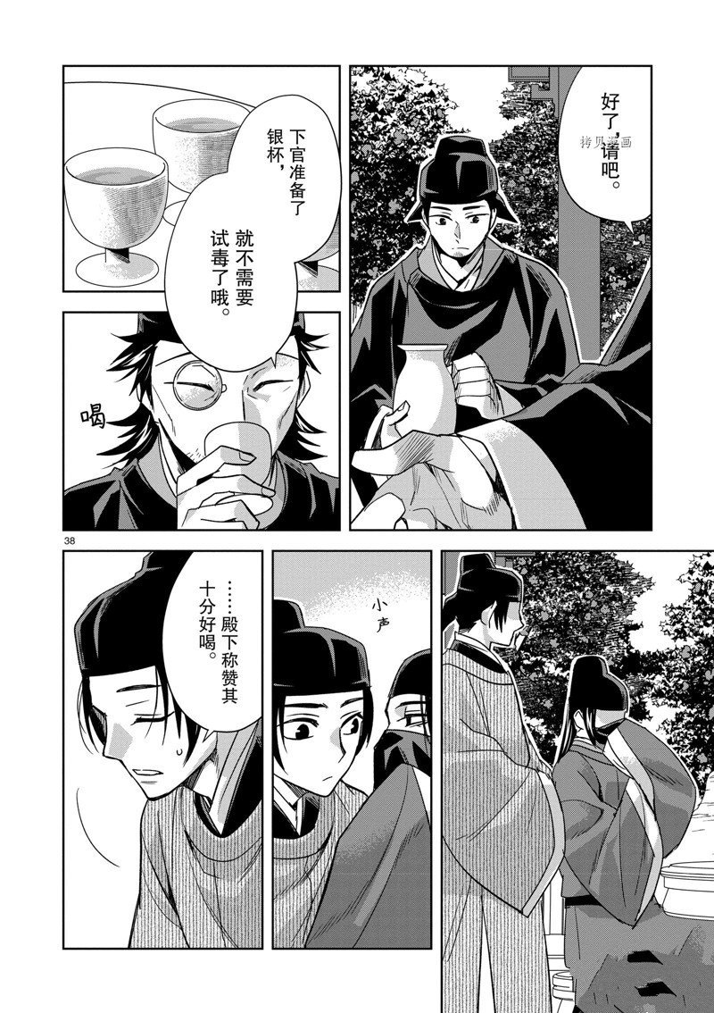 第60话 试看版