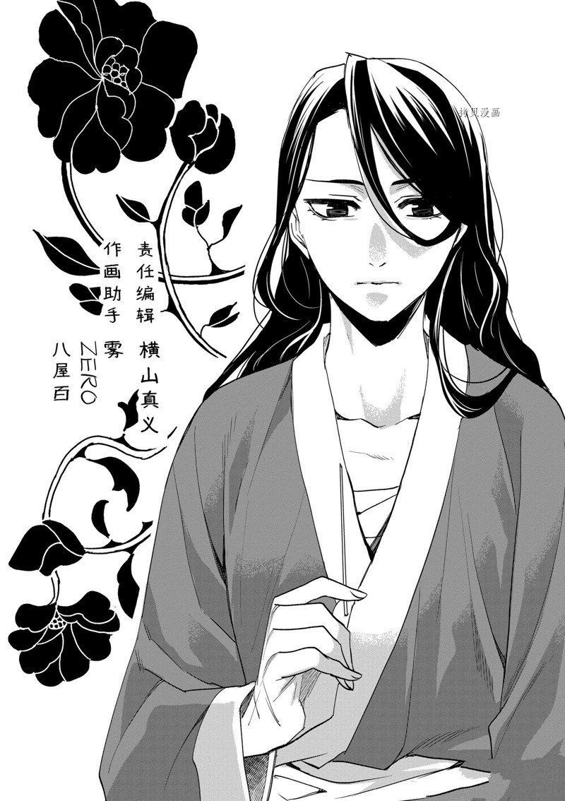 第61话 试看版