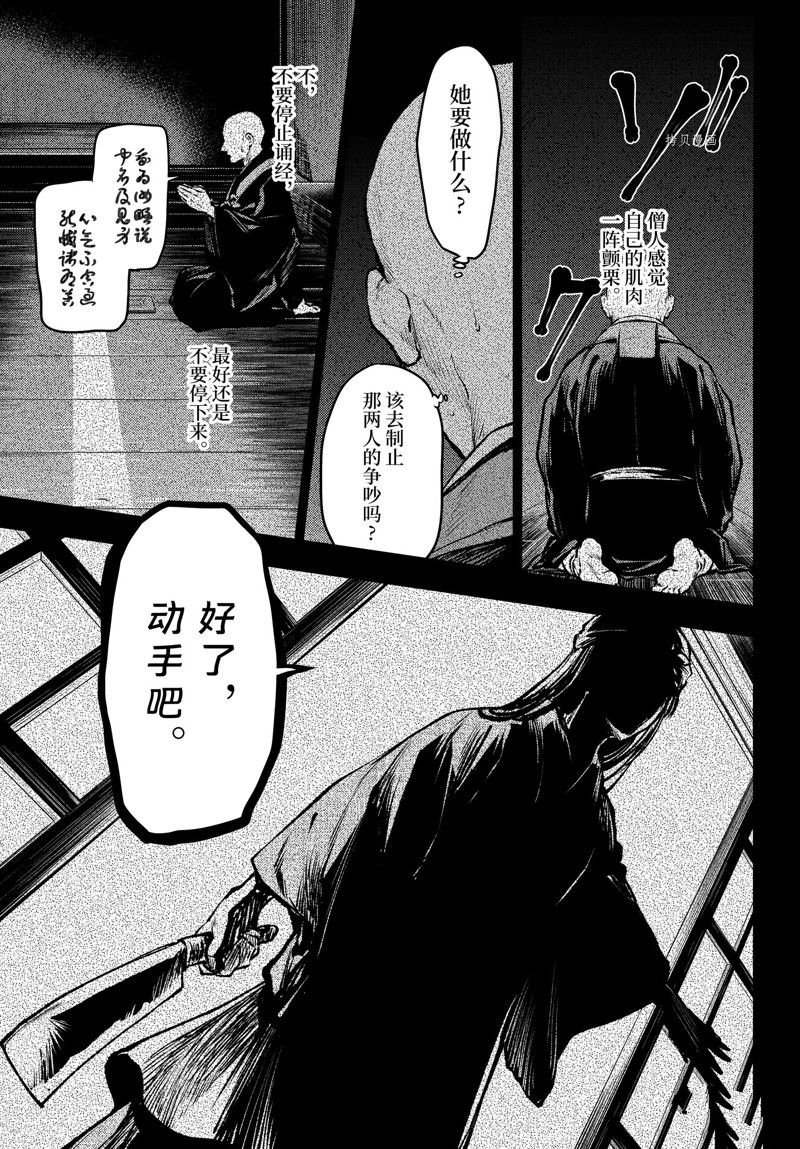 第59.5话 试看版