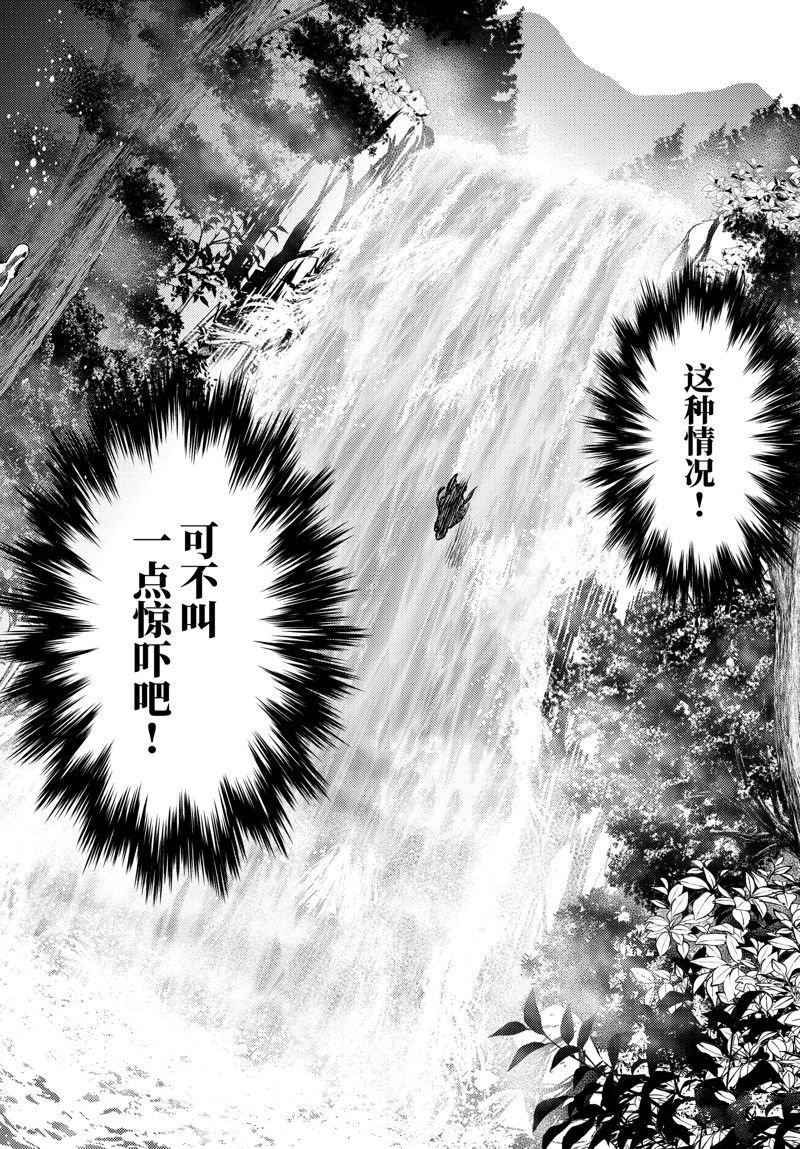 第61话 试看版