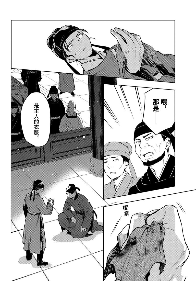 第62话 试看版