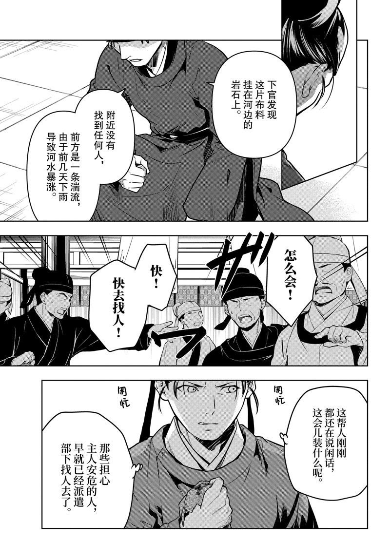 第62话 试看版