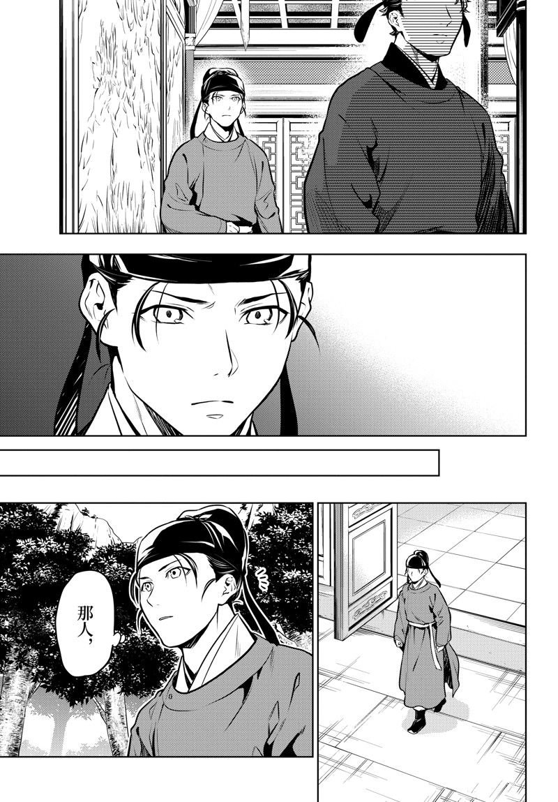 第62话 试看版
