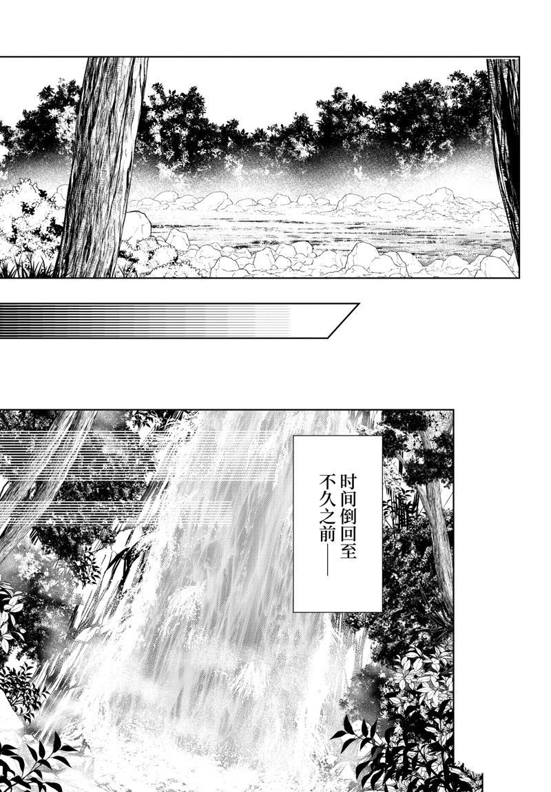 第62话 试看版